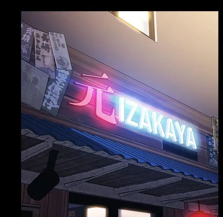 网红吴妍智第21话