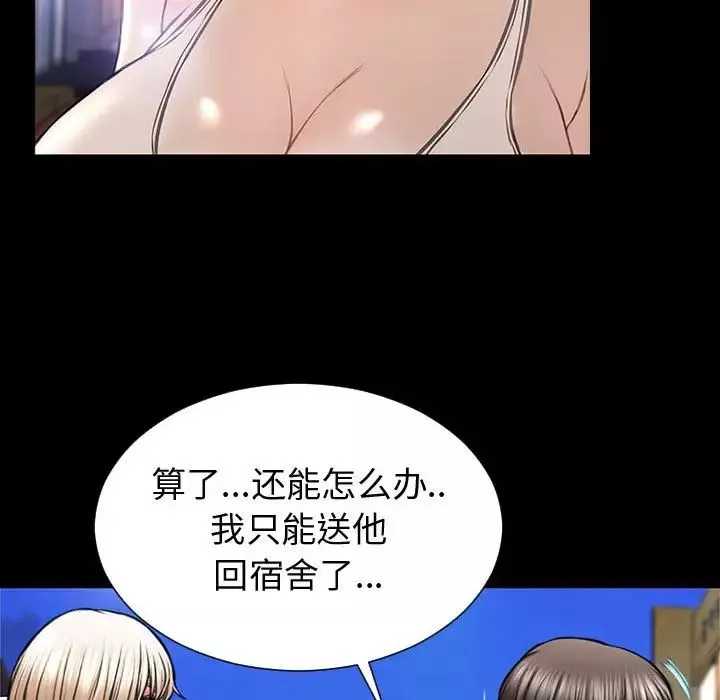 网红吴妍智-第21话 - 图片 60