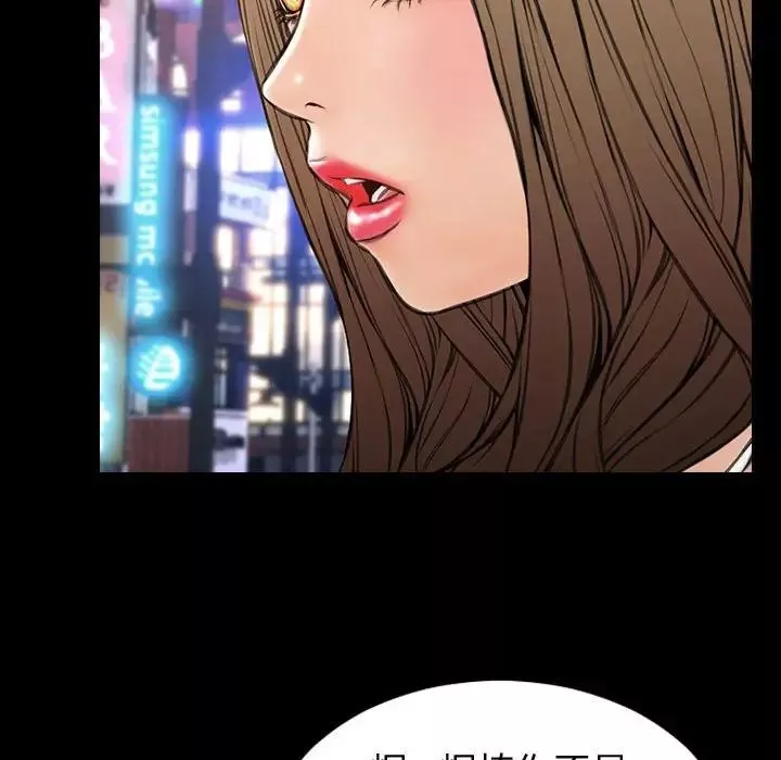 網紅吳妍智第21話