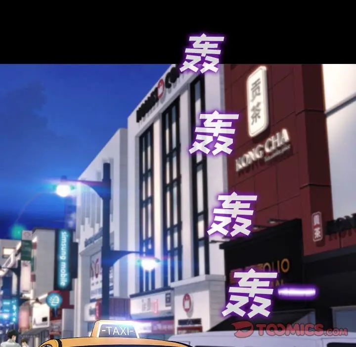 网红吴妍智第21话