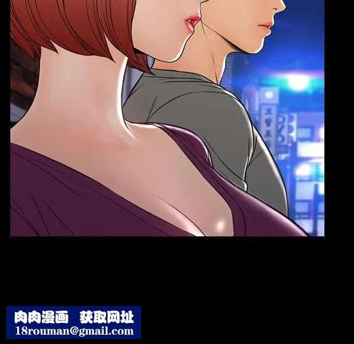 網紅吳妍智第21話