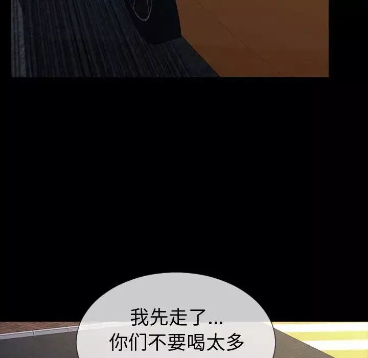 网红吴妍智-第21话 - 图片 78