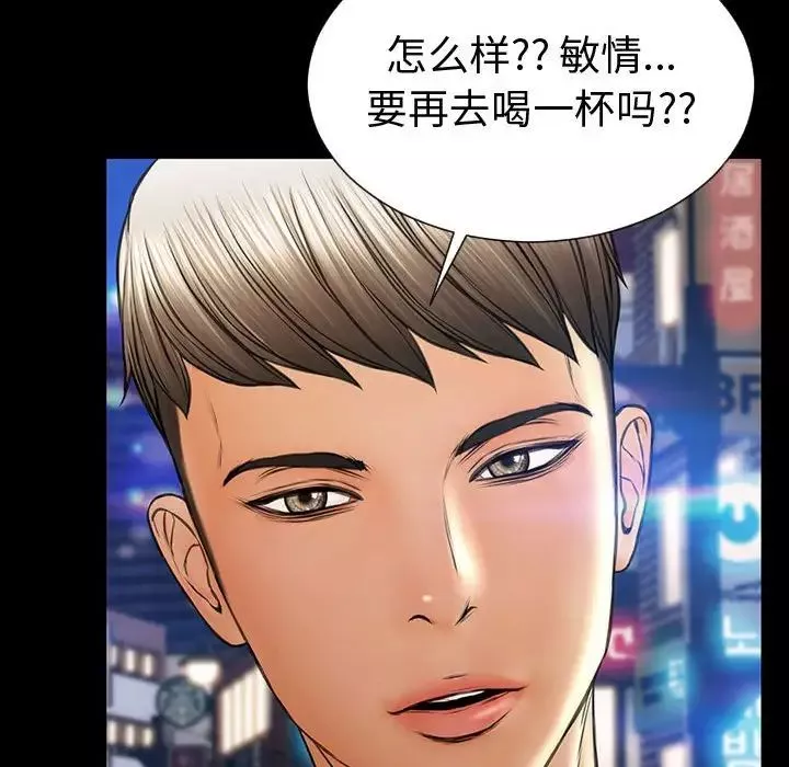 网红吴妍智-第21话 - 图片 84