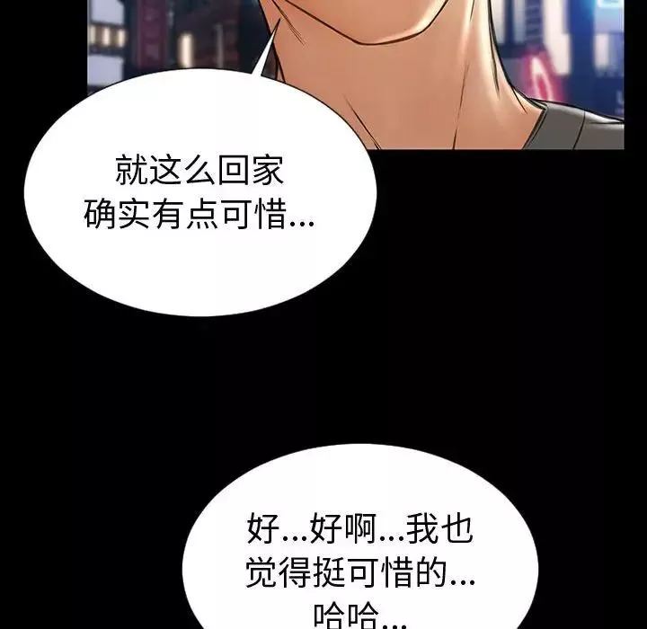 网红吴妍智-第21话 - 图片 85