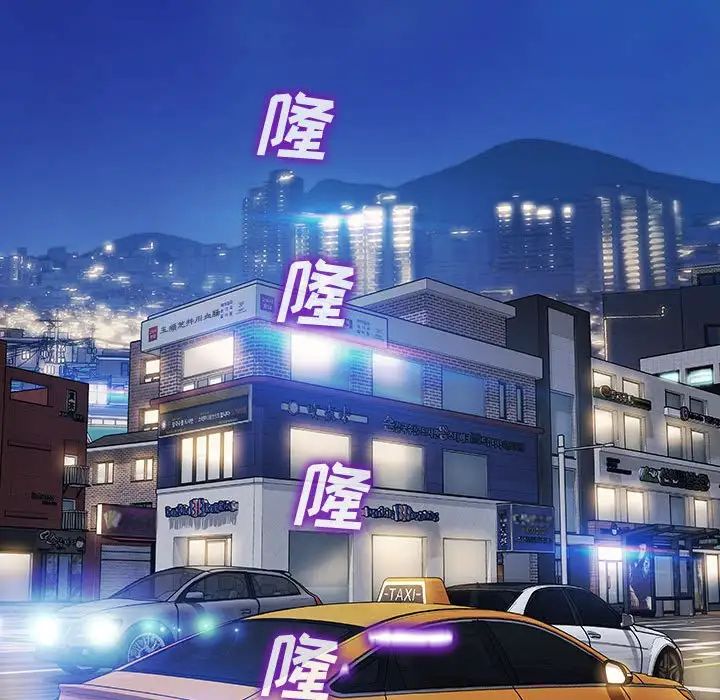 網紅吳妍智第21話