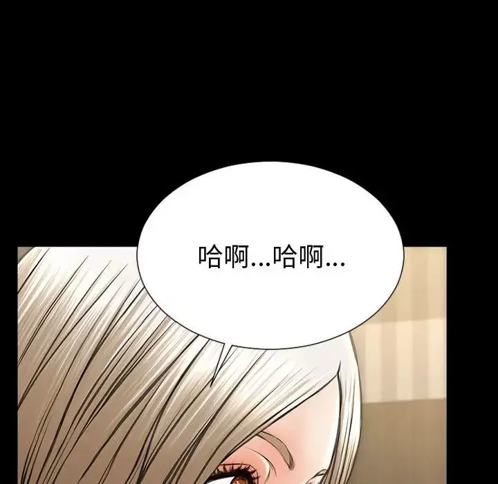 网红吴妍智-第21话 - 图片 115