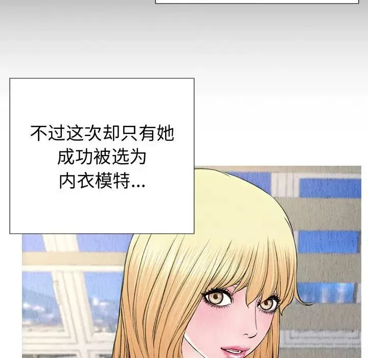 网红吴妍智-第21话 - 图片 122
