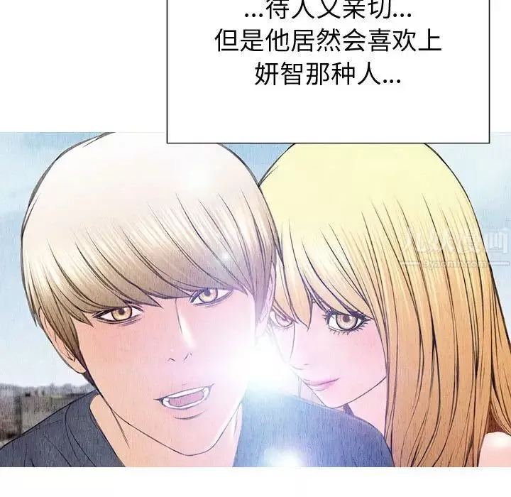 網紅吳妍智第21話