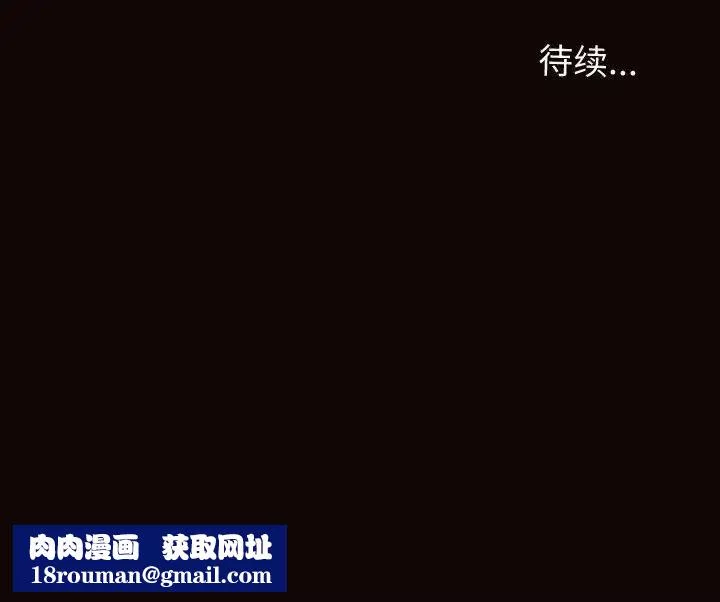 网红吴妍智-第21话 - 图片 142