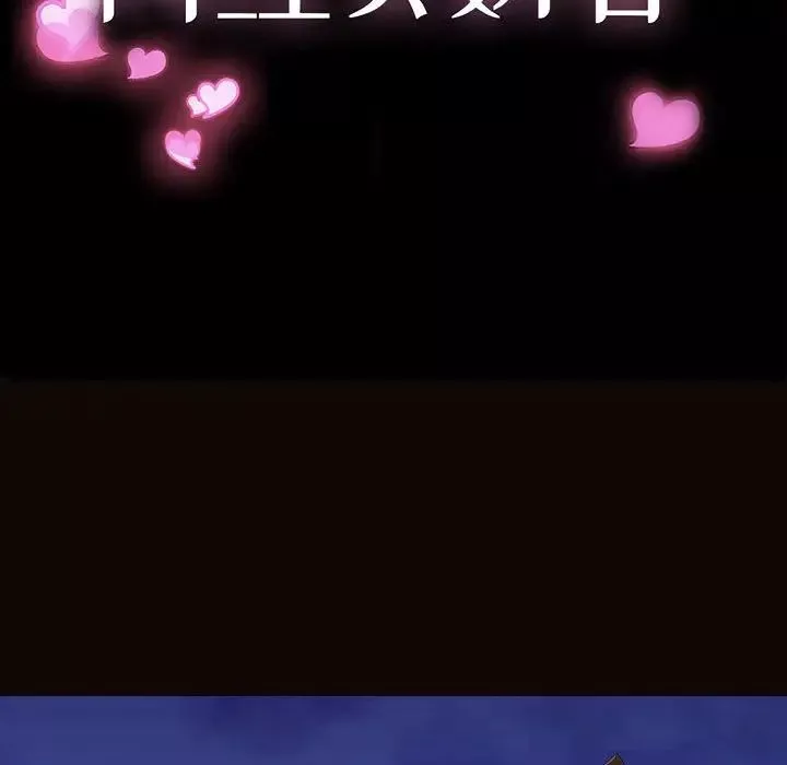 网红吴妍智-第22话 - 图片 11