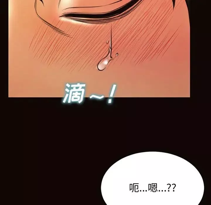 網紅吳妍智第22話