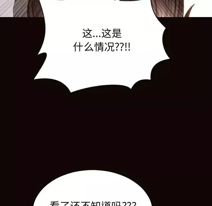 網紅吳妍智第22話
