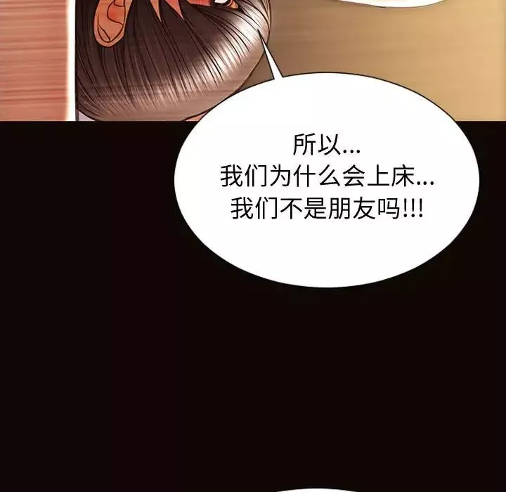 网红吴妍智-第22话 - 图片 44
