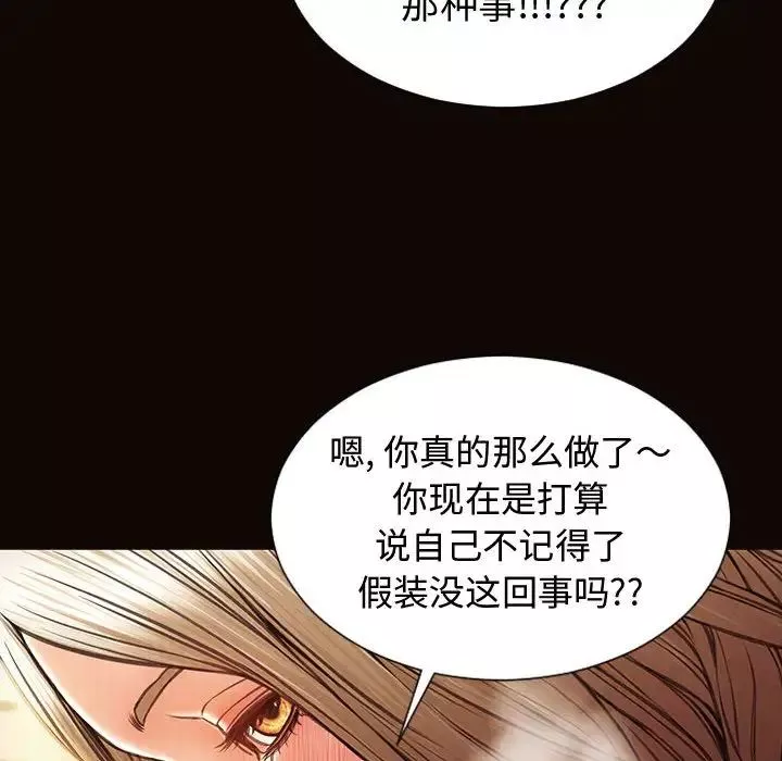 网红吴妍智-第22话 - 图片 49