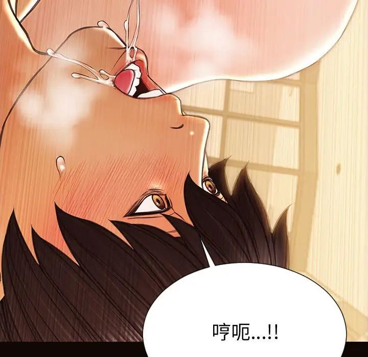 网红吴妍智第22话