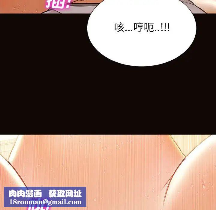 网红吴妍智第22话