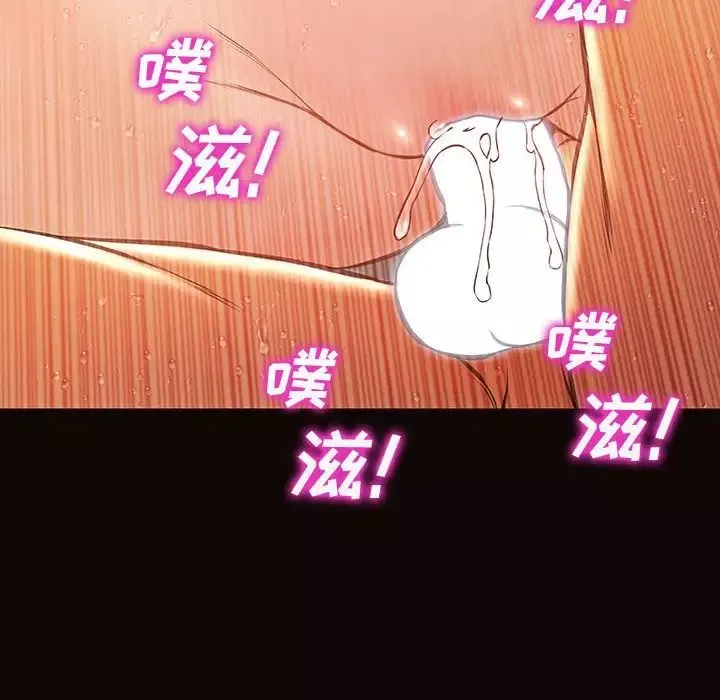 網紅吳妍智第22話