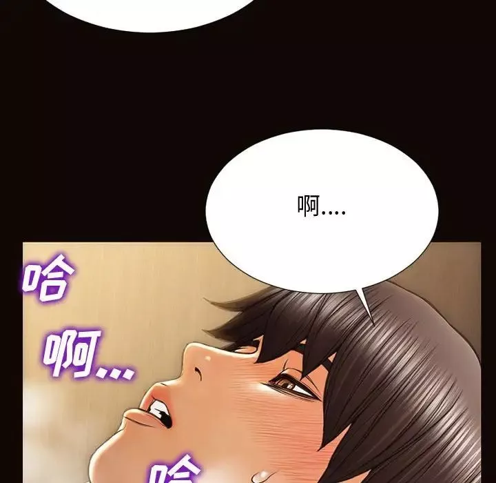 网红吴妍智-第22话 - 图片 85