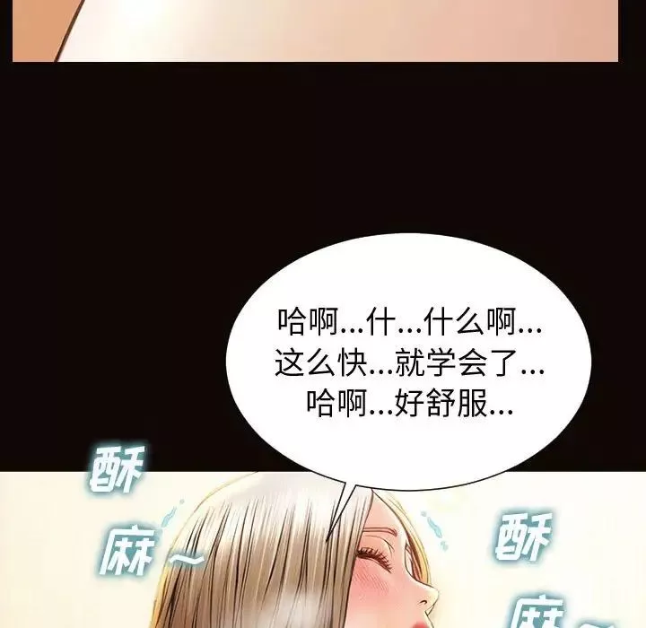 网红吴妍智-第22话 - 图片 109
