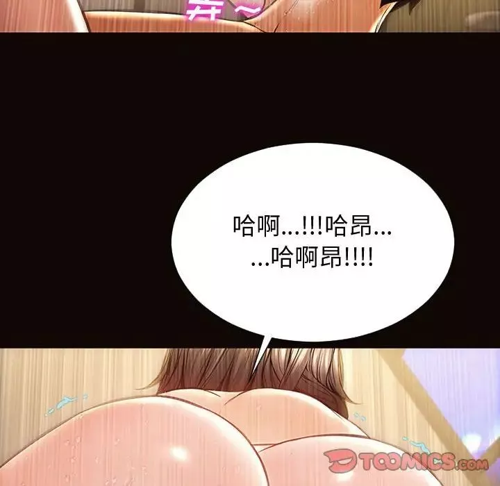 网红吴妍智-第22话 - 图片 111