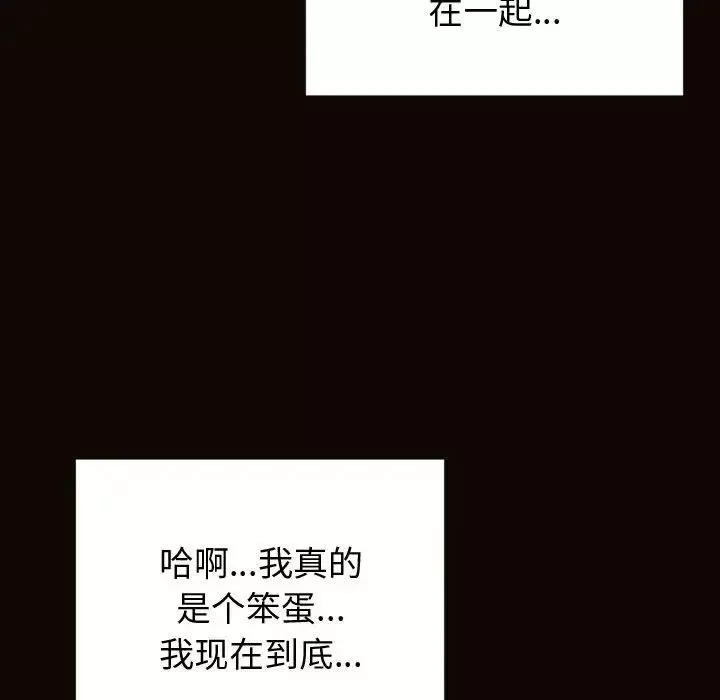 网红吴妍智-第22话 - 图片 122