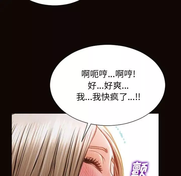 网红吴妍智-第22话 - 图片 136