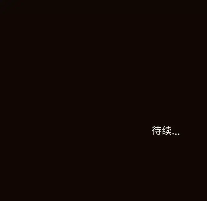 网红吴妍智-第22话 - 图片 150