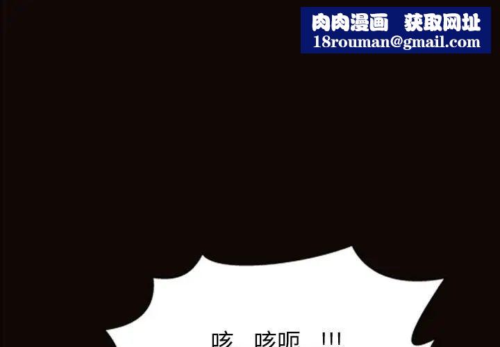 网红吴妍智第23话