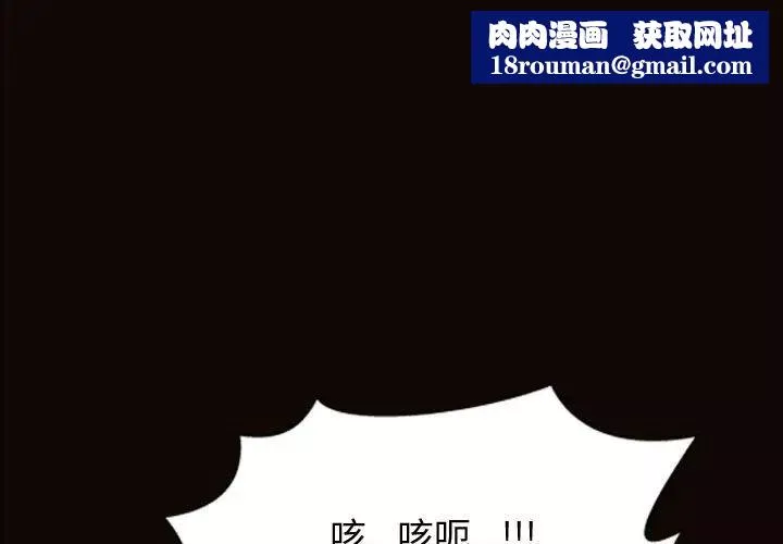 网红吴妍智-第23话 - 图片 1