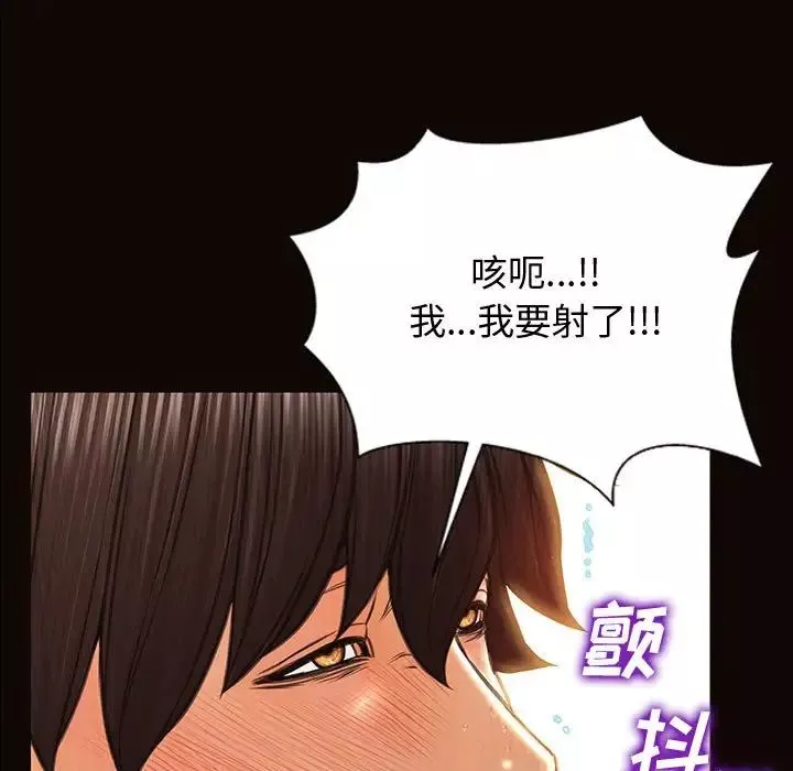 网红吴妍智-第23话 - 图片 5