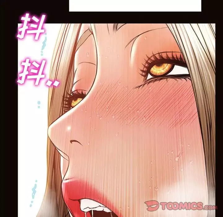 網紅吳妍智第23話