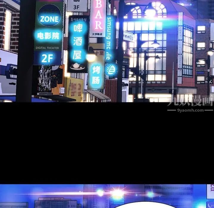 网红吴妍智第23话