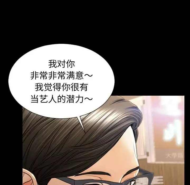 网红吴妍智-第23话 - 图片 17