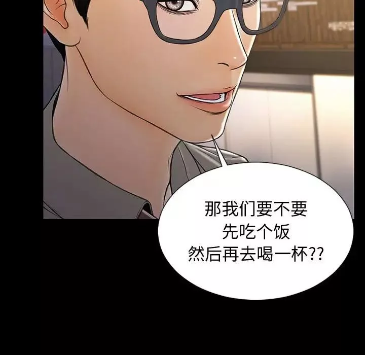 网红吴妍智-第23话 - 图片 18