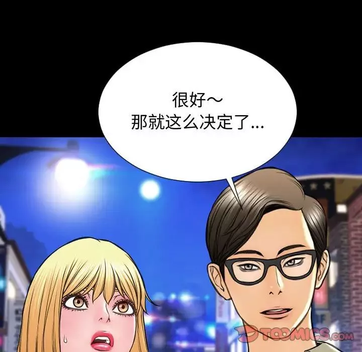 网红吴妍智-第23话 - 图片 21