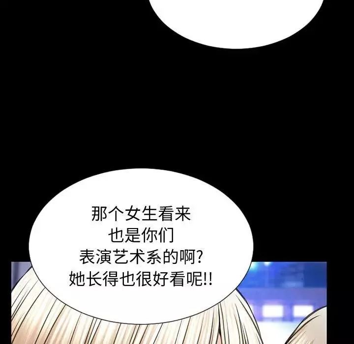 网红吴妍智-第23话 - 图片 29