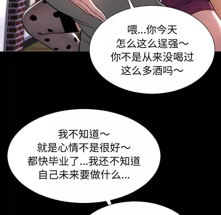 网红吴妍智-第23话 - 图片 37