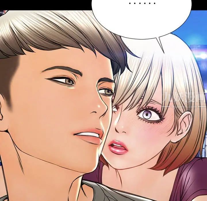 網紅吳妍智第23話