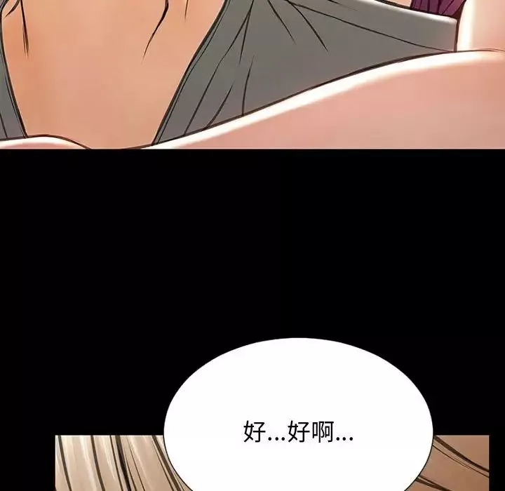 网红吴妍智-第23话 - 图片 49