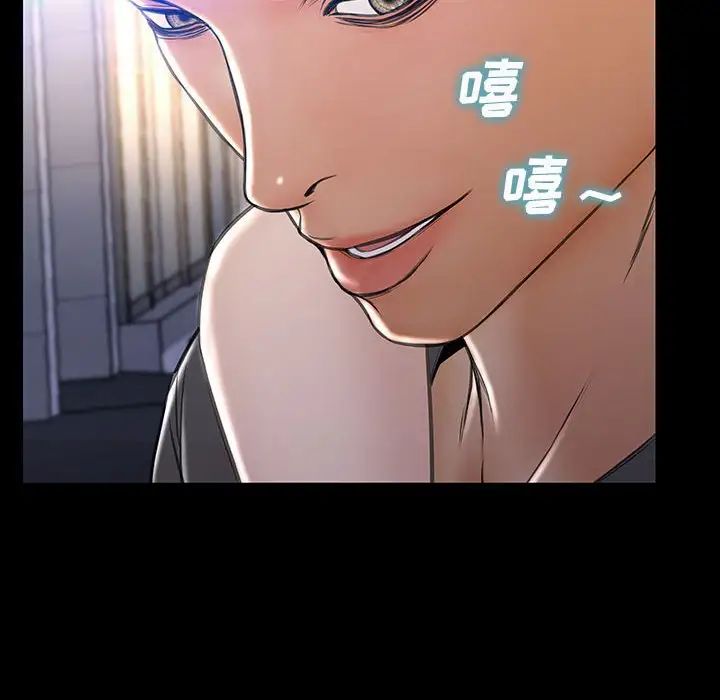 网红吴妍智第23话