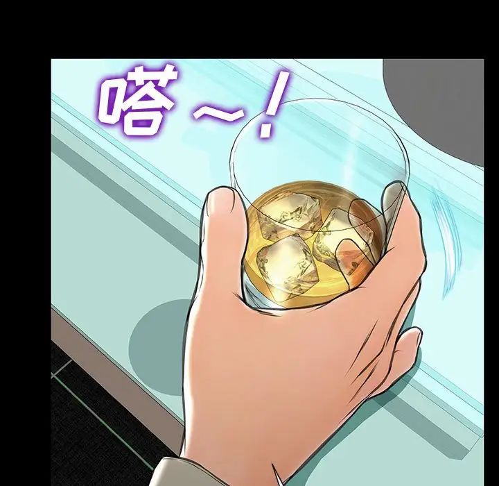 网红吴妍智第23话