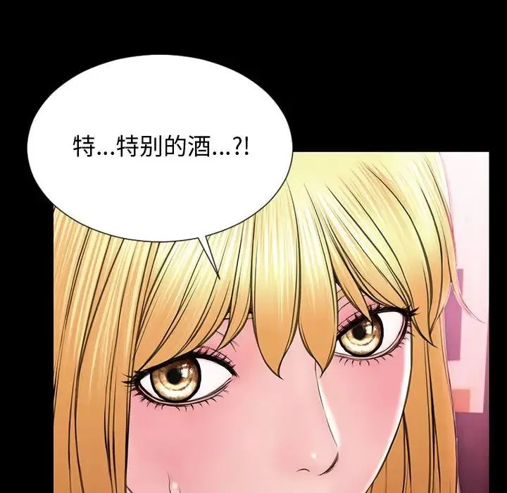 網紅吳妍智第23話