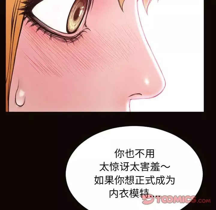 网红吴妍智-第23话 - 图片 117