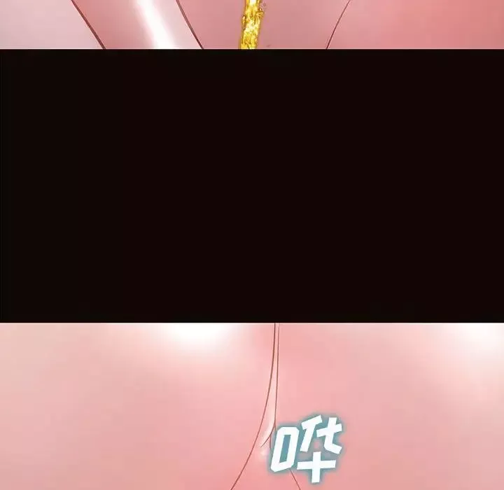 網紅吳妍智第23話