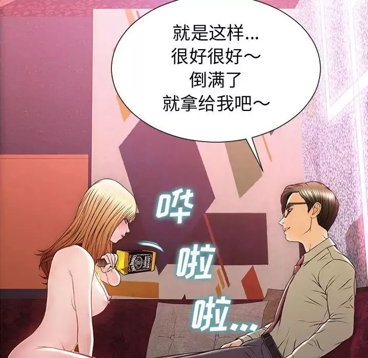 网红吴妍智-第23话 - 图片 138