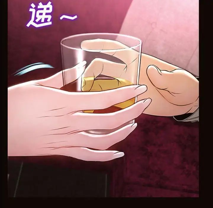 網紅吳妍智第23話