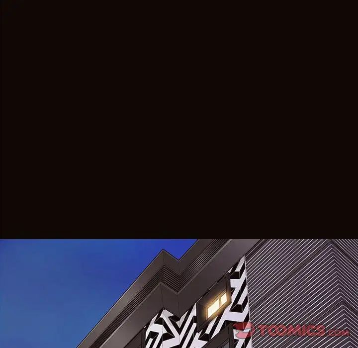 网红吴妍智第23话