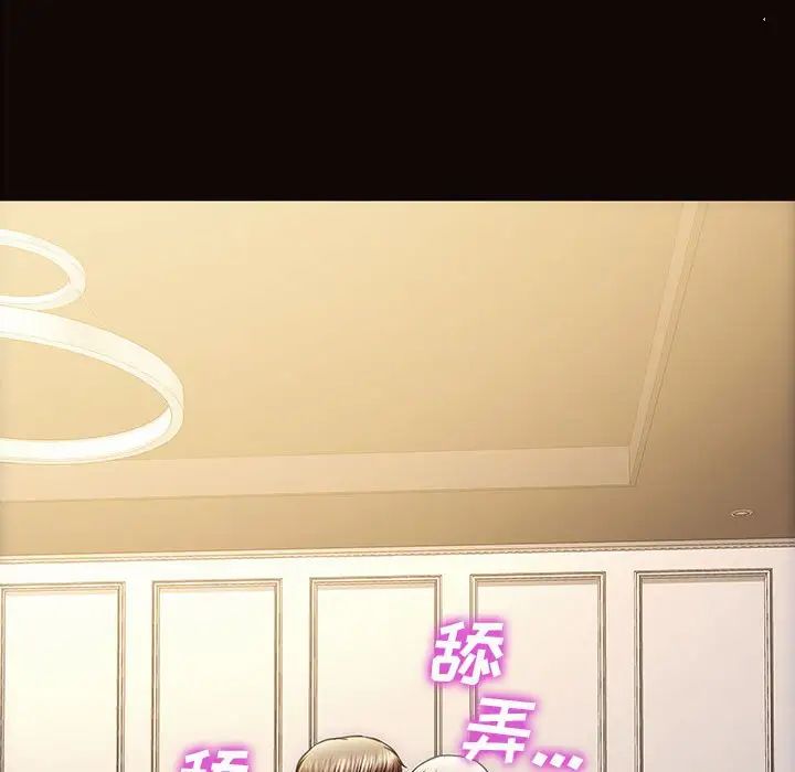 网红吴妍智第23话