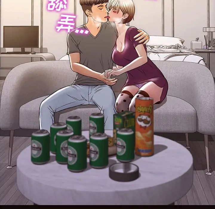 網紅吳妍智第23話