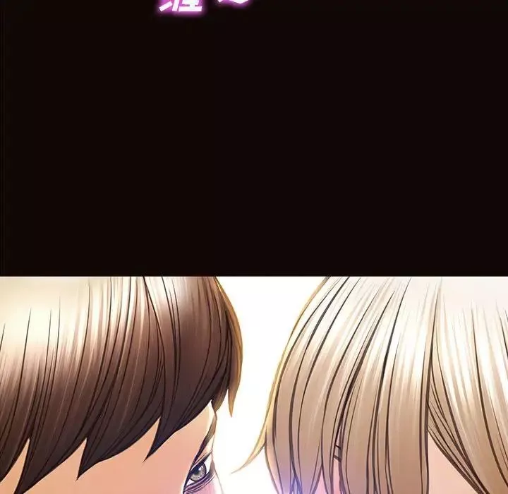網紅吳妍智第23話
